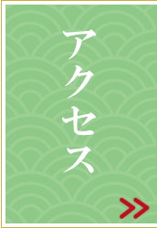 横浜港南台の着付け教室へのアクセス